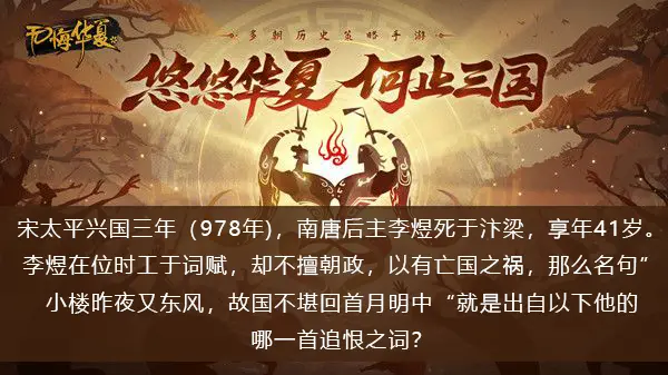 无悔:2022年9月27日中国渔樵问答