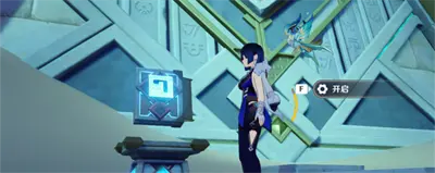 元神激活大厅中央装置完成攻略分享