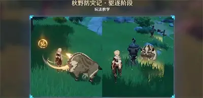 元神杯遥吟之歌首日任务通关攻略分享