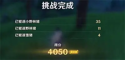 元神杯遥吟之歌首日任务通关攻略分享