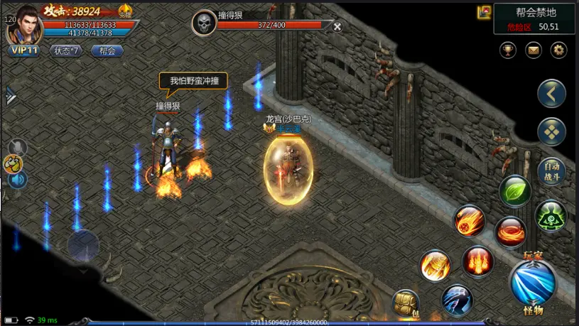 怒火一刀复古传奇官网，传奇怒火一刀