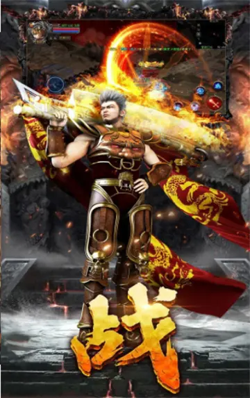 热血传奇怀旧版官网，新开传奇发布网999