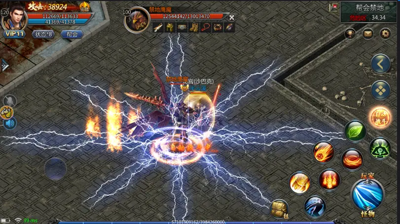 怒火一刀复古传奇官网，传奇怒火一刀