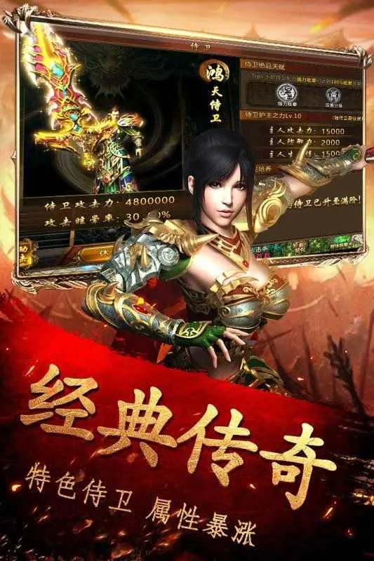 传奇1.76赤月龙城礼品兑换码，传奇1.76赤月恶魔在哪