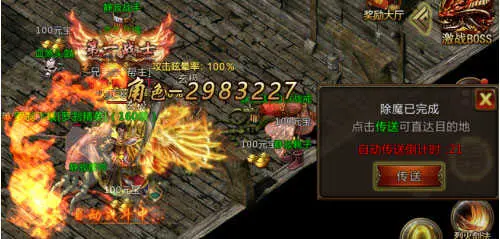 火线荣耀破解版下载，热血与荣耀中文破解版