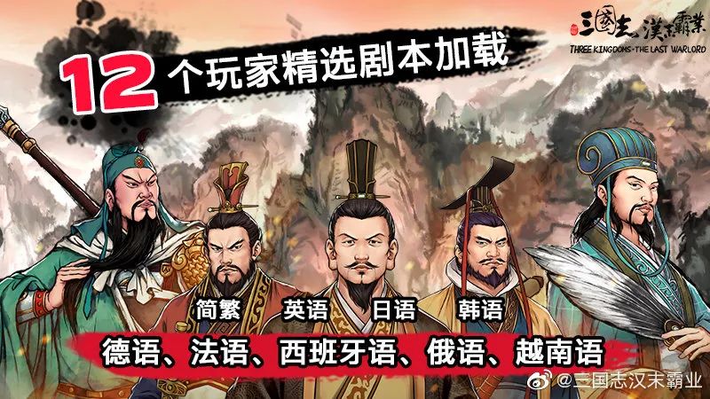 游戏公司出海，一路能踩多少坑？