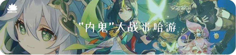 游戏公司出海，一路能踩多少坑？