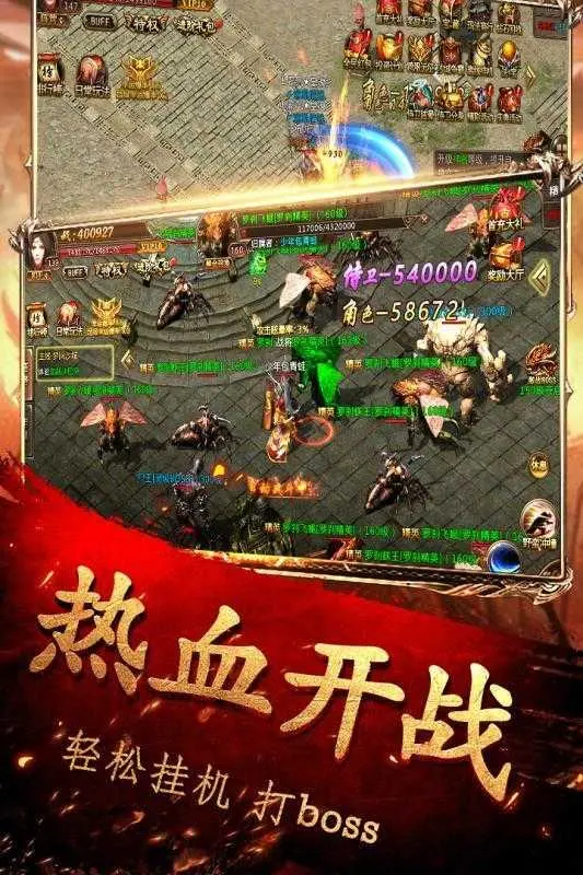 传奇1.76赤月龙城礼品兑换码，传奇1.76赤月恶魔在哪