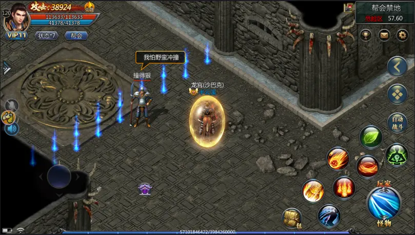 怒火一刀复古传奇官网，传奇怒火一刀