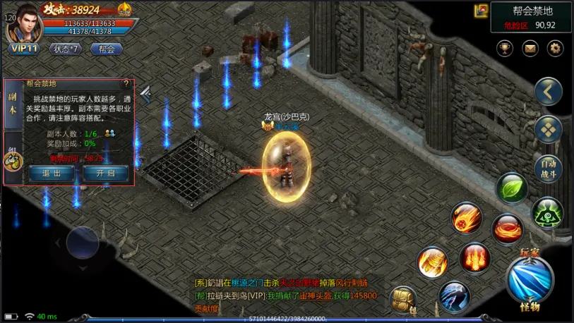 怒火一刀复古传奇官网，传奇怒火一刀