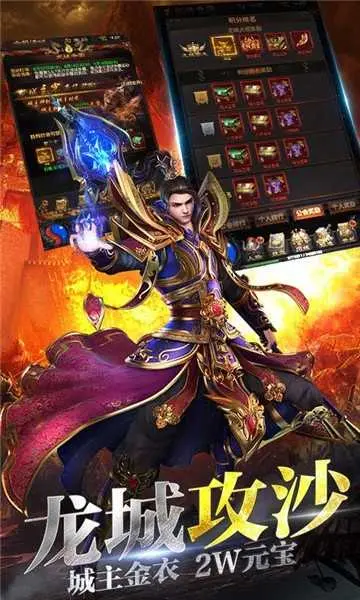 传奇手游无限刀版本，传奇无限刀版本