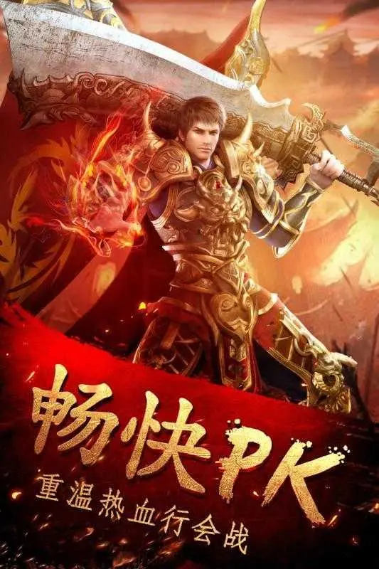 传奇1.76赤月龙城礼品兑换码，传奇1.76赤月恶魔在哪