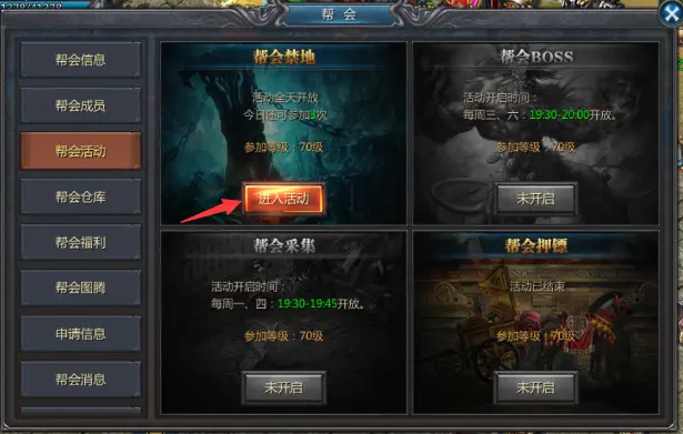 怒火一刀复古传奇官网，传奇怒火一刀