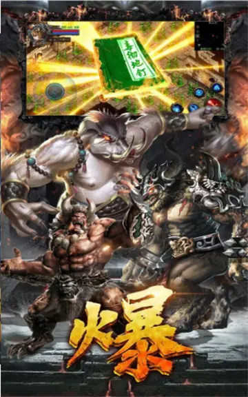 热血传奇怀旧版官网，新开传奇发布网999