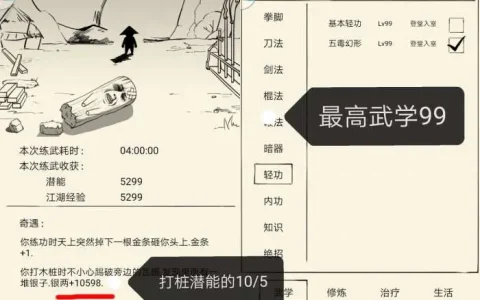 暴走英雄坛高级木桩打多久 暴走英雄坛高级木桩收益