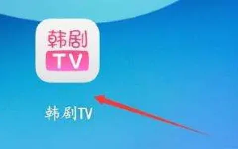 韩剧tv背景图更换流程分享