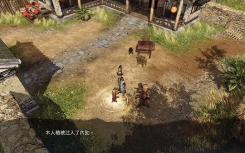 天命奇御2王八的隐情支线任务攻略分享