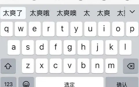 ios16键盘震动开启教程分享