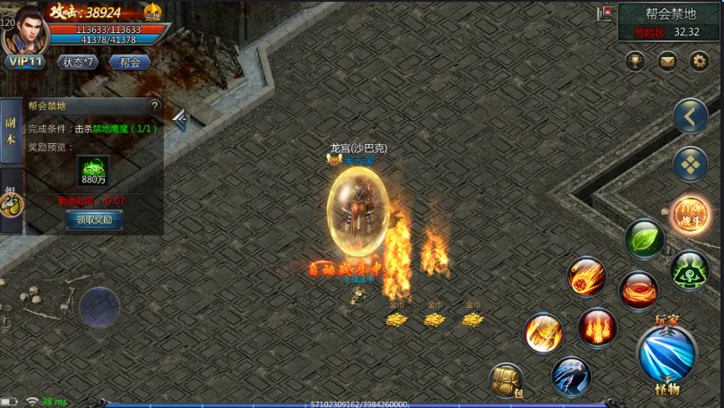 怒火一刀复古传奇官网，传奇怒火一刀