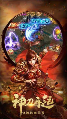 传奇复古1.85手机版破解版，传奇1.76复古手游下载