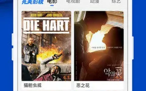 完美影视大全v1.7.3(2022最新版下载)