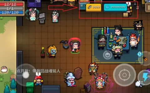 元气骑士2022破解版全无限4.3.1(2022最新版下载)