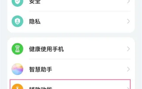 华为保时捷mate40rs通话会漏音吗，华为mate50rs保时捷设置