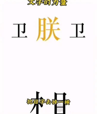 文字力量分享助眠通关方法