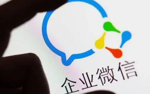 《企业微信》星标联系方式怎么取消