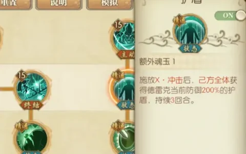 《航海王：燃烧意志》绝境挑战考验1打法分析