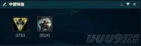 艾克上单出装(艾克上单出装顺序)