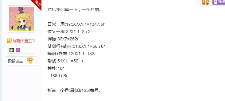 梦幻西游代练招聘(梦幻西游代练招聘平台)