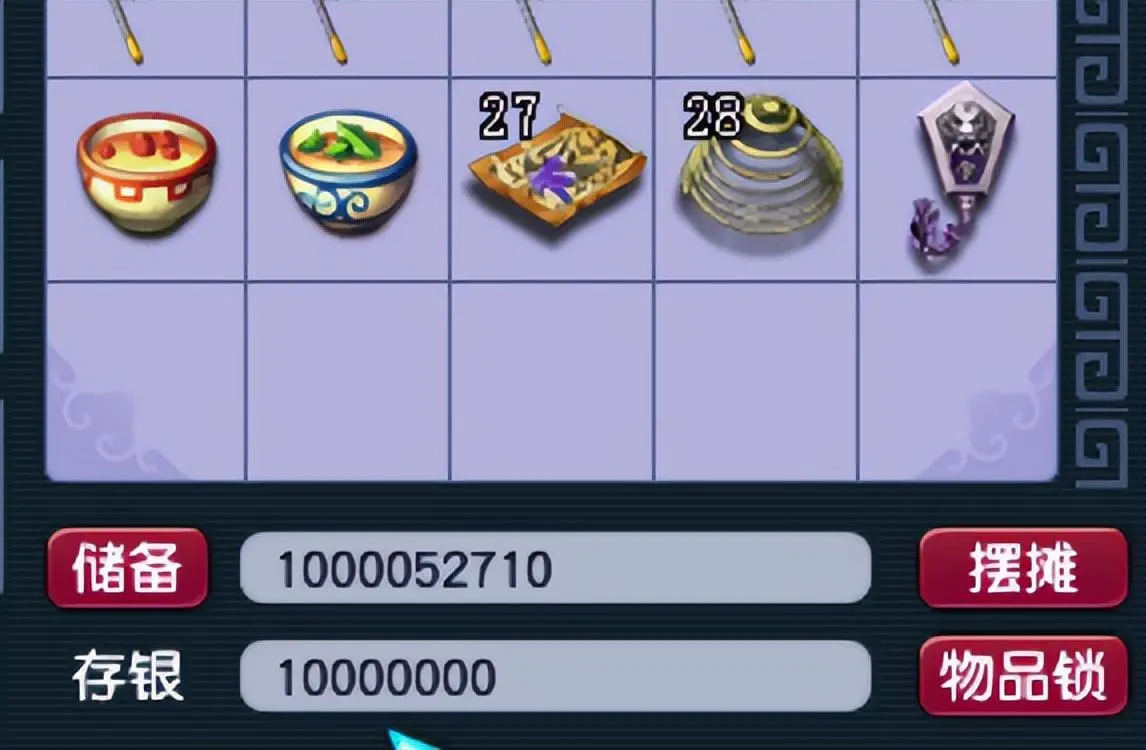 梦幻西游剑侠客头像(梦幻手游剑侠客头像)