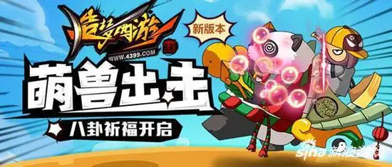 造梦西游3外挂下载(造梦西游3辅助器怎么下载)