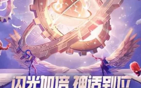 dnf勇士之路(DNF勇士之路九戈龙电子版)