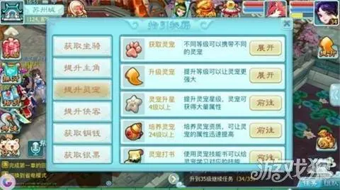 仙剑奇侠传1秘籍(仙剑奇侠传1dos怀旧版秘籍)