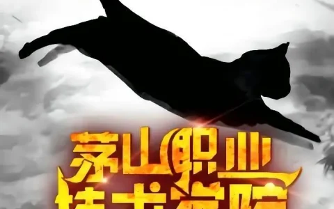 仙侠世界职业(仙侠世界职业排行榜)