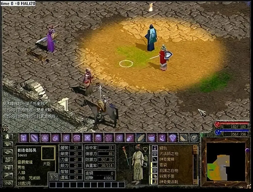 目前最火的网游(目前最火的网游是什么游戏)