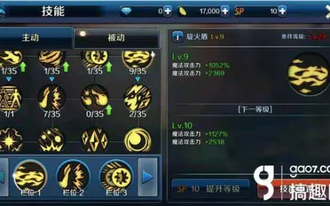 爆破元素加点(爆破元素刷图加点)