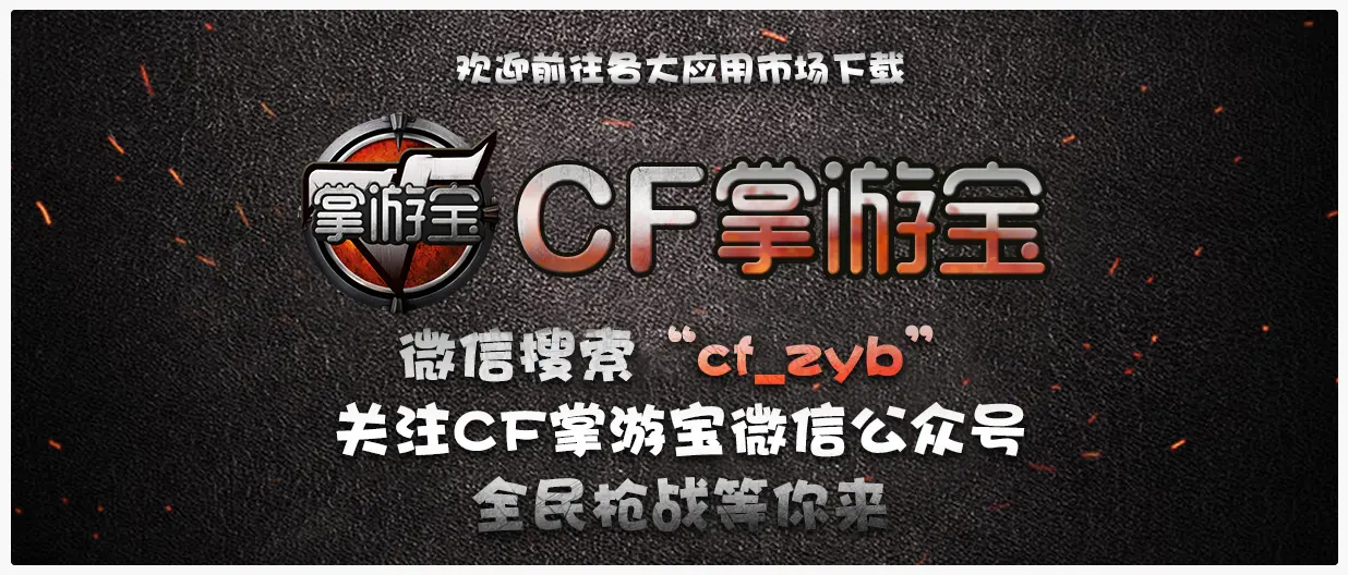 cf三等兵(cf上等兵军衔)