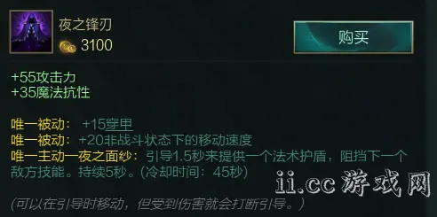 法外狂徒出装(法外狂徒出装和技能优先级)