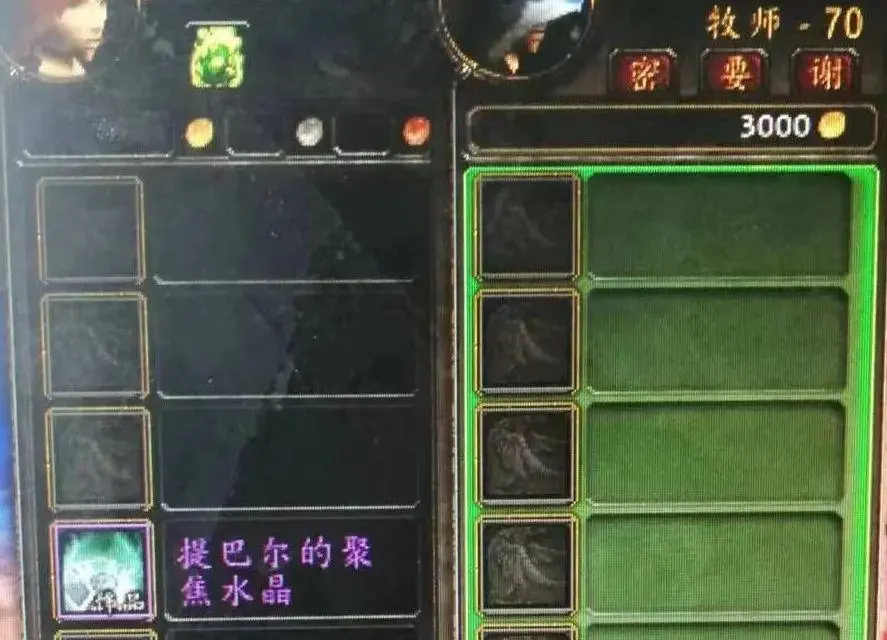 狂暴的魔能机甲(魔兽狂暴的魔能机甲)