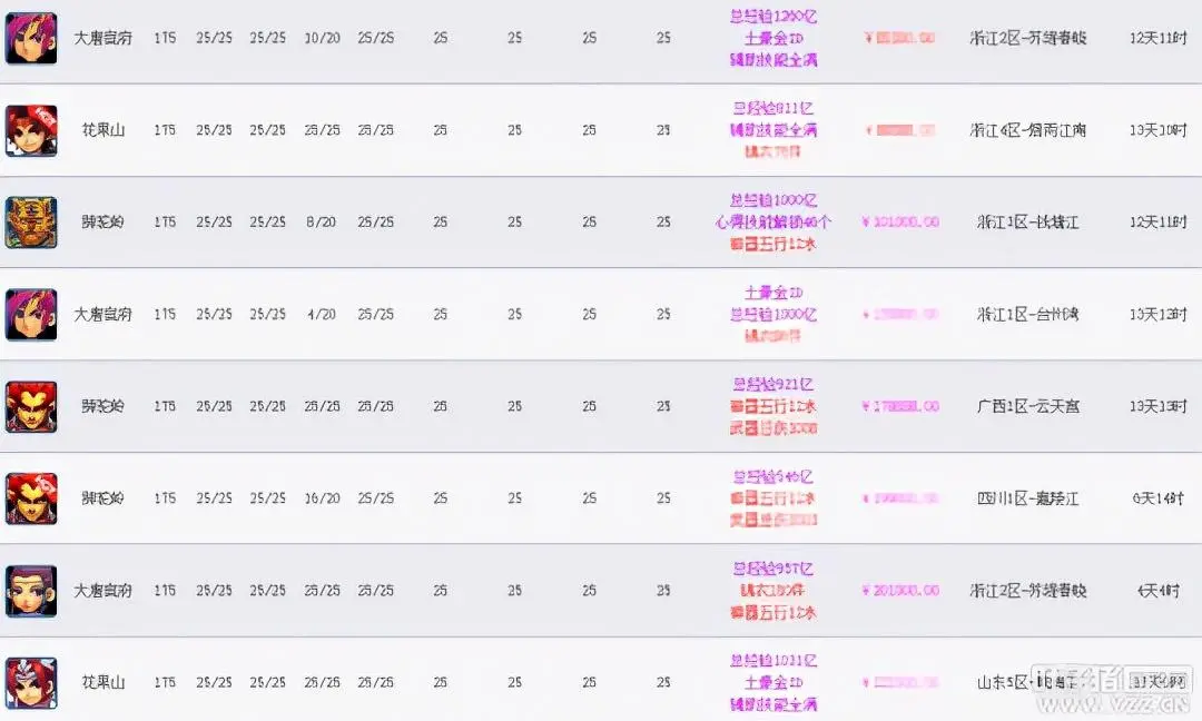 梦幻西游叶子猪论坛(梦幻西游手游叶子猪论坛)