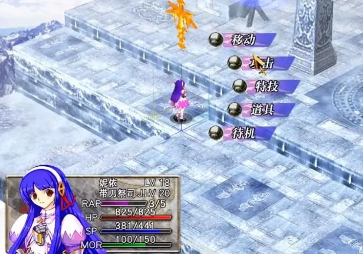 轩辕剑外传汉之云修改器(轩辕剑外传汉之云攻略秘籍)