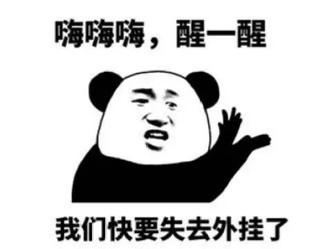 明月外挂(明月辅助)