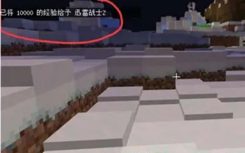 《我的世界》经验9999999指令一览2022