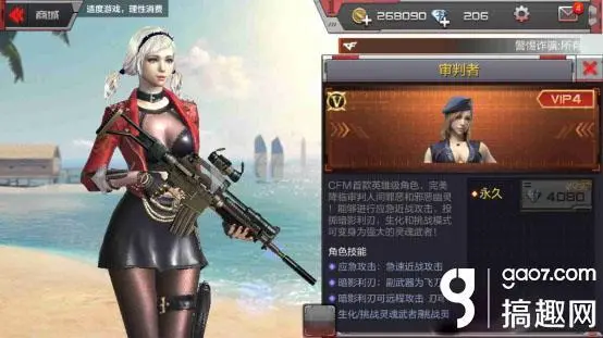 cf兰属性(cf兰什么属性)