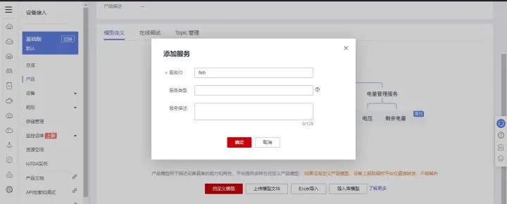 生化危机6配置(生化危机6 配置)