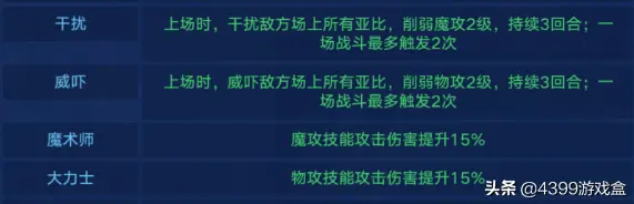 399奥拉星修改器(奥拉星手游无限星币修改器)"