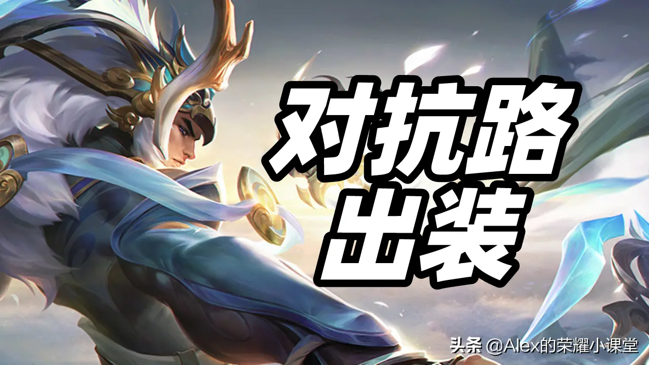 末日出装(末日出装dota17173)